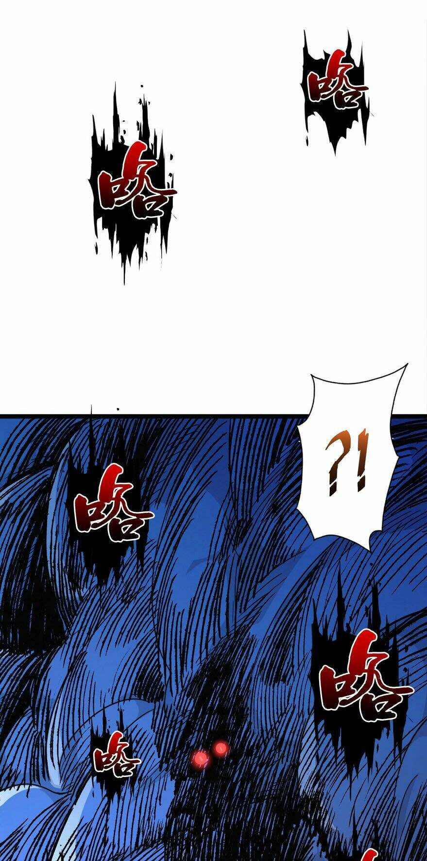 nơi này có yêu khí chapter 20 5