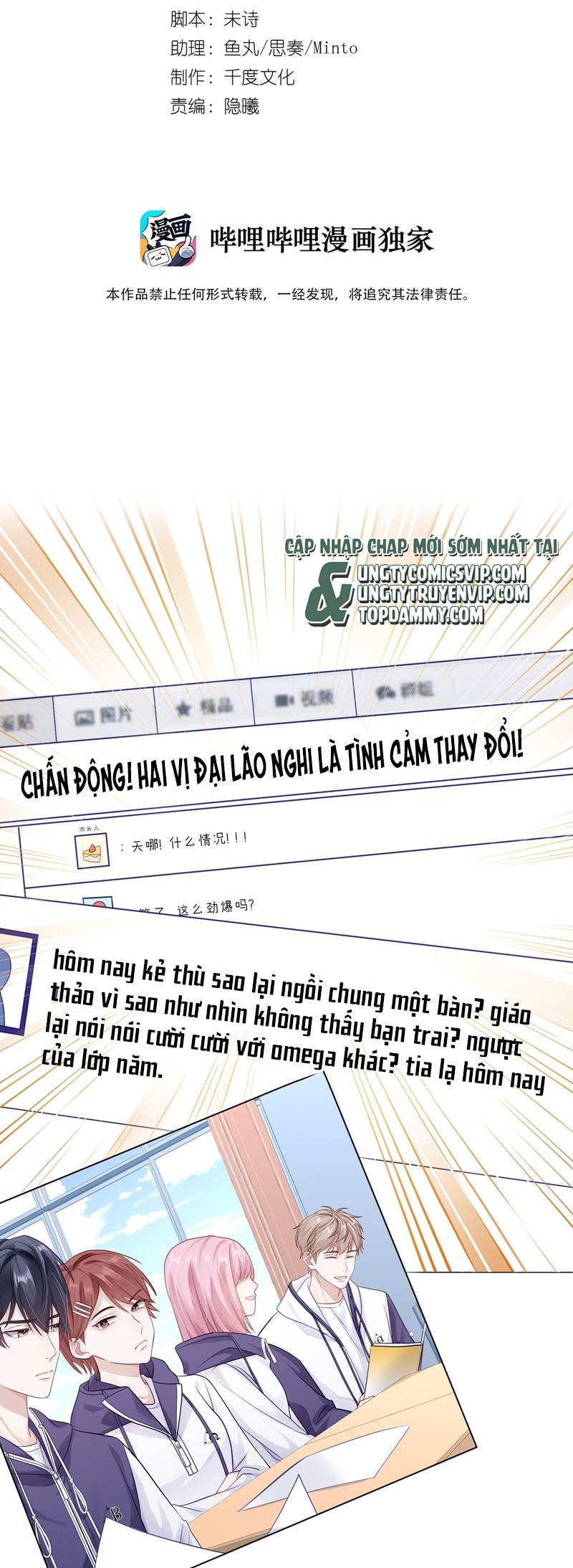 để ý tôi chút nào chapter 82 2