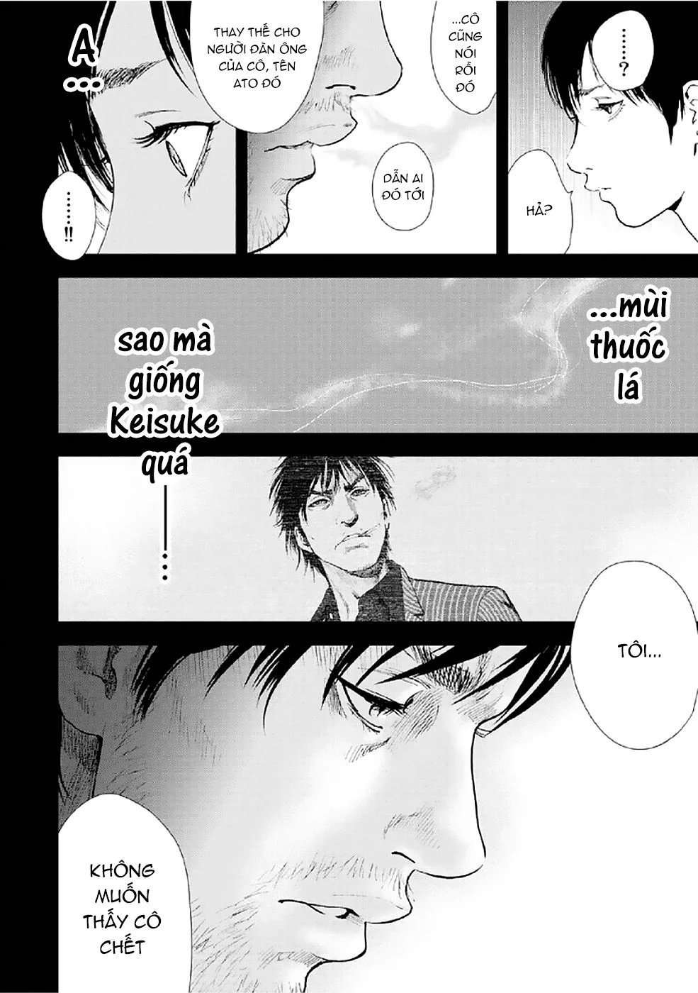 Gift ± chapter 83 4