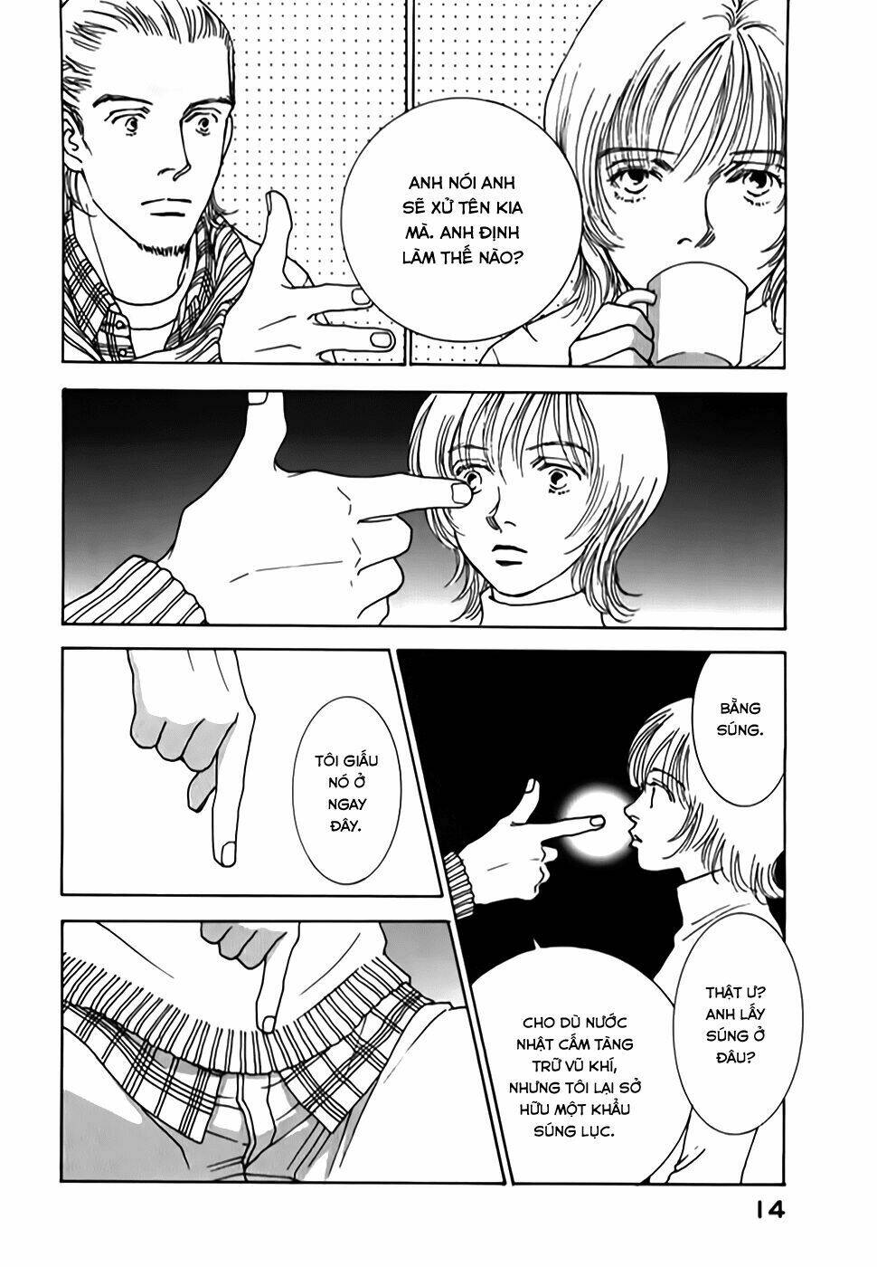 taiyou no ijiwaru chapter 1 15