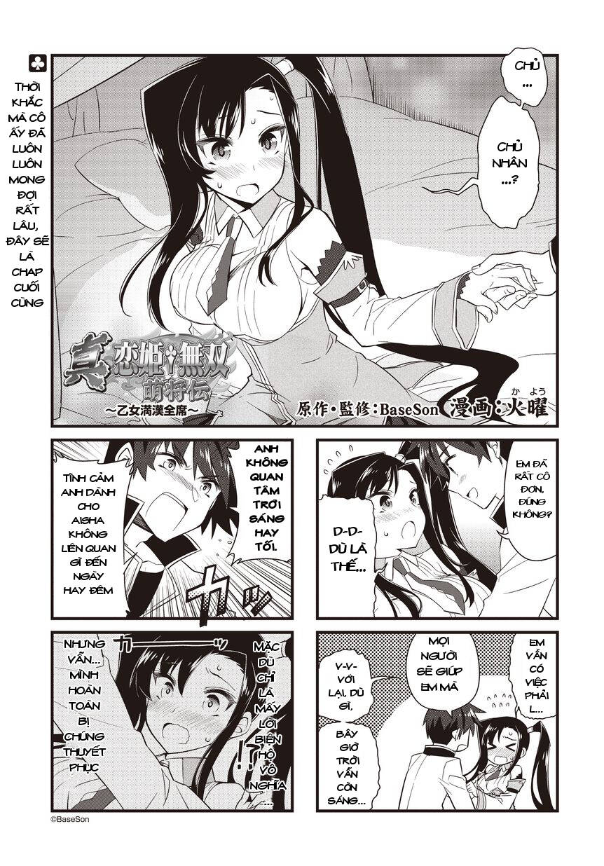 shin koihime musou chapter 11.2 2
