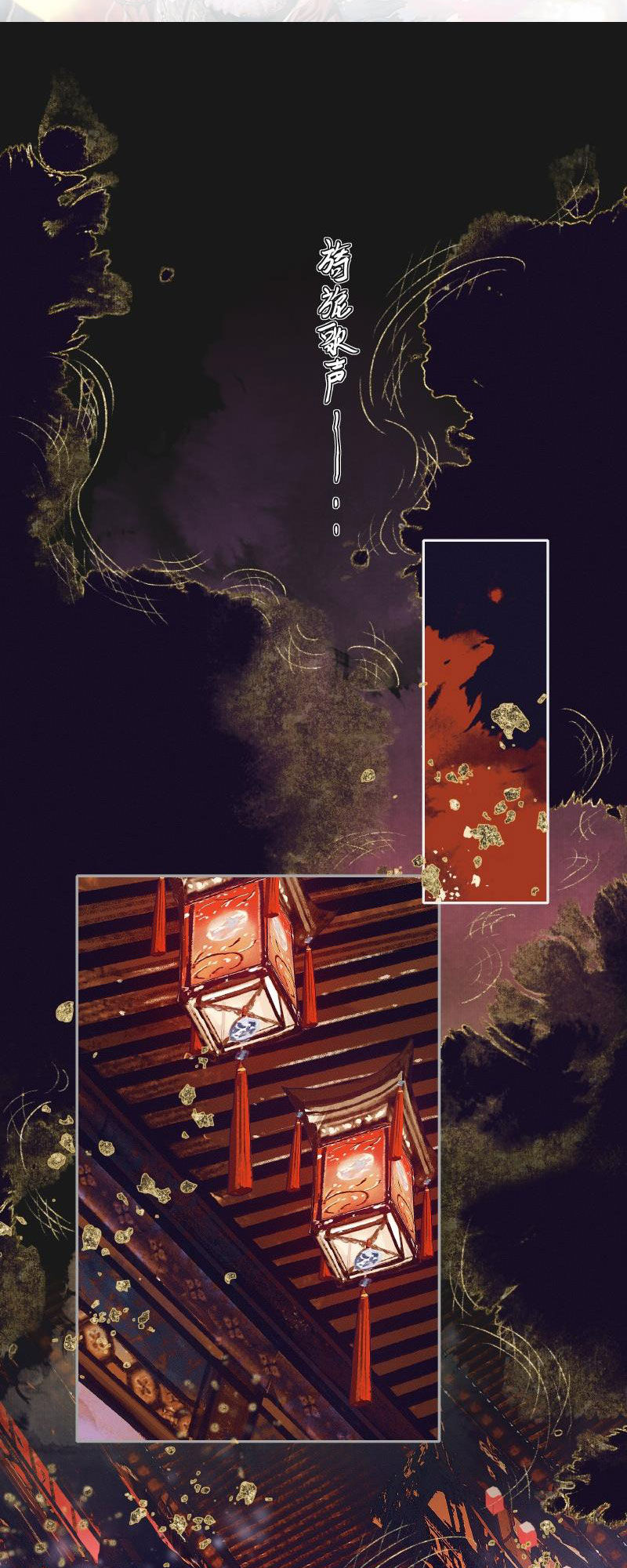 thiên quan tứ phúc - bách vô cấm kỵ chapter 78 3