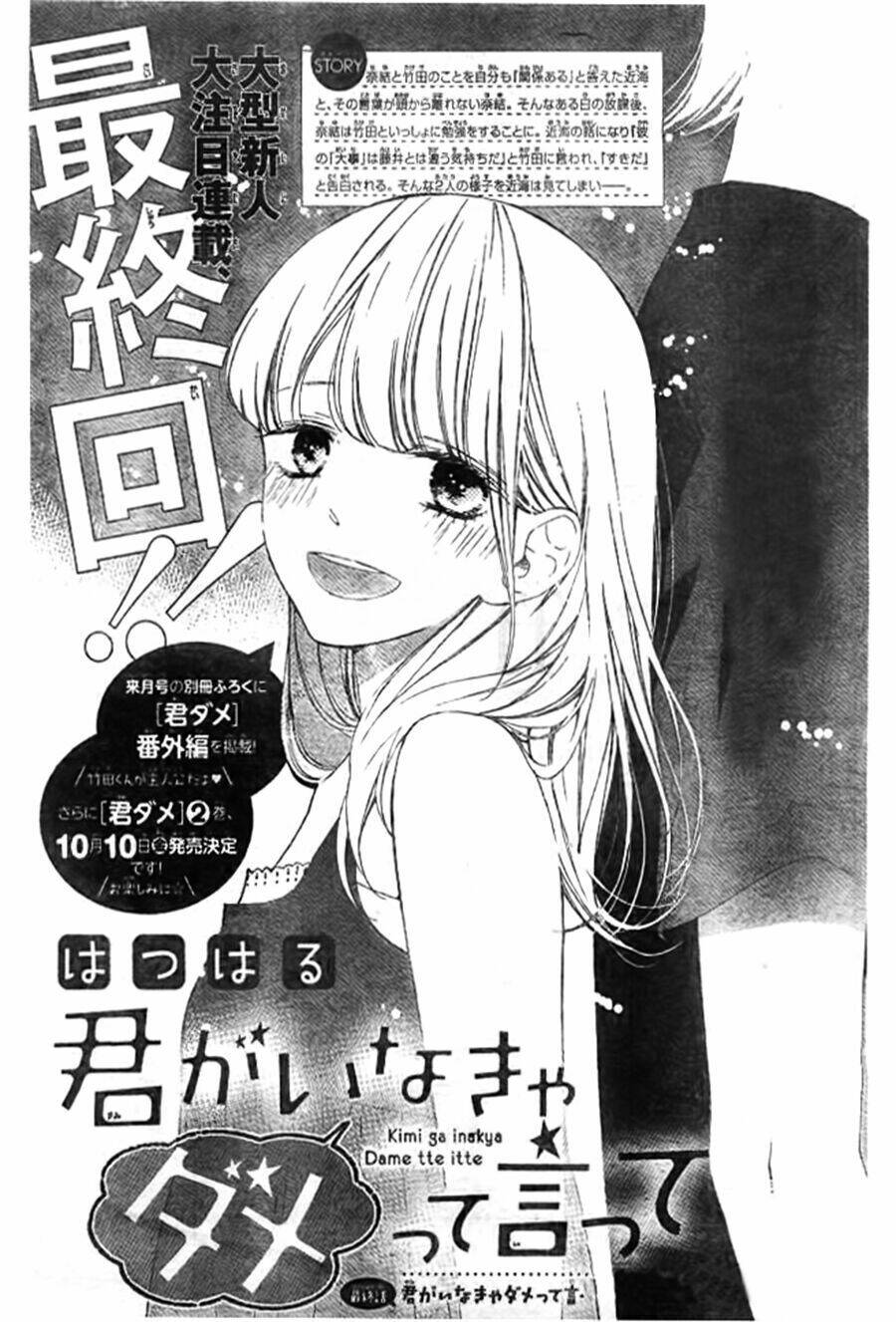 kimi ga inakya dame tte itte chapter 8 2