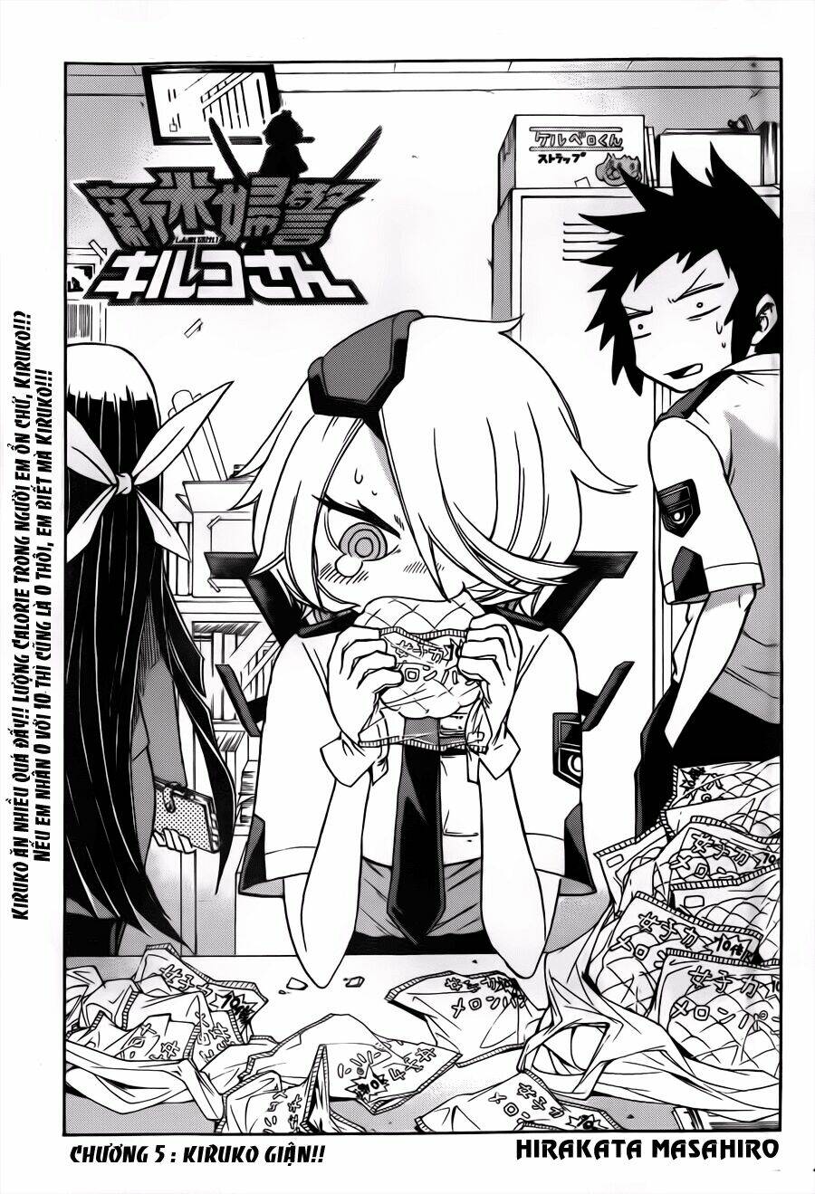 shinmai fukei kiruko-san chapter 5 4