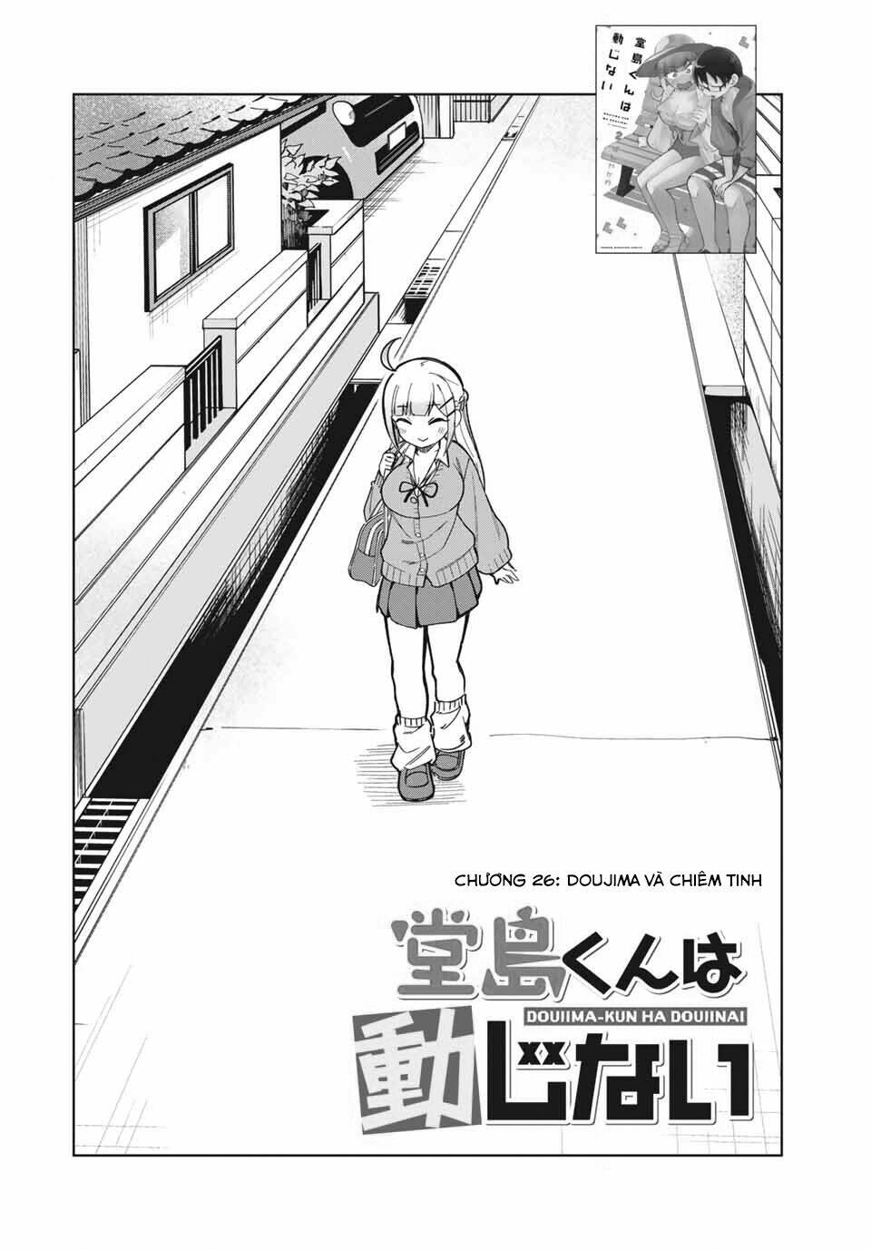 doujima-kun wa doujinai chapter 26 3