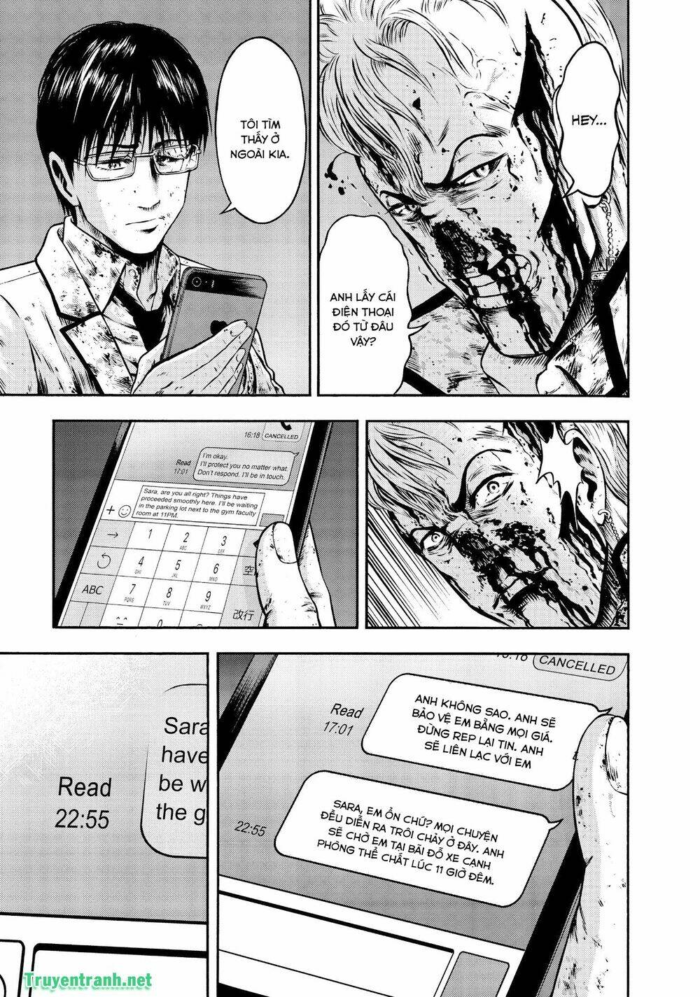 igai - the play dead/alive chapter 33.1 14