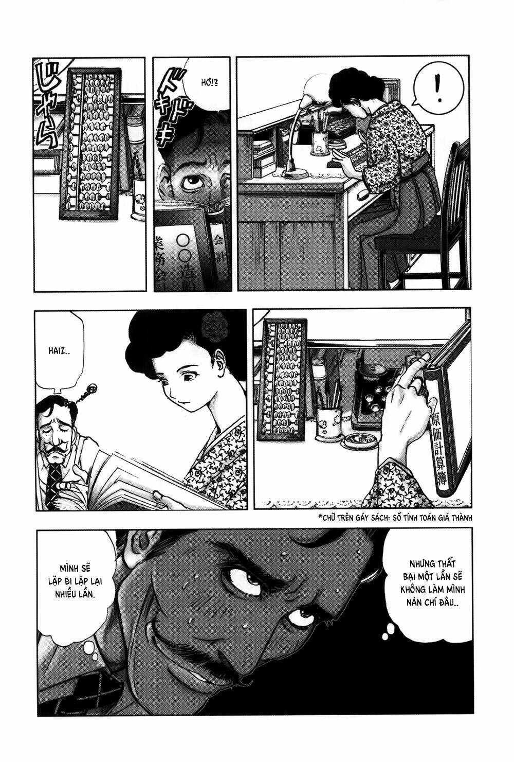 edogawa ranpo ijinkan chapter 32 9