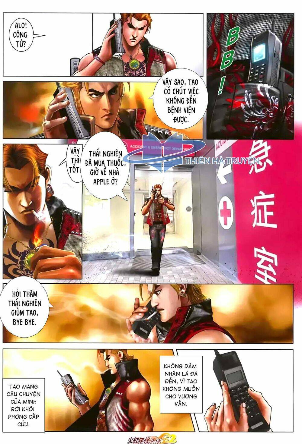 hỏa hồng niên đại hắc cốt đường chapter 1174 4