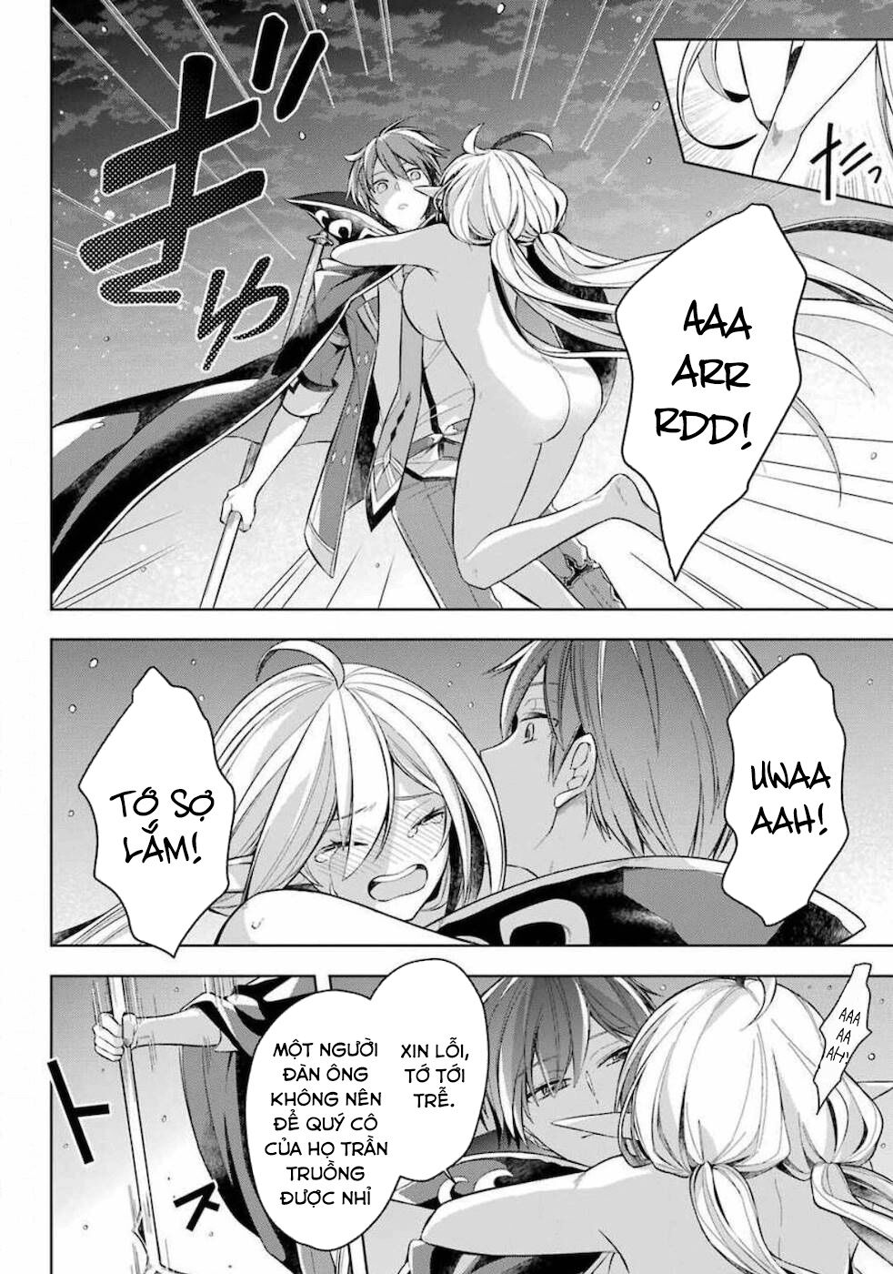 shijou saikyou no daimaou, murabito a ni tensei suru chapter 17 26