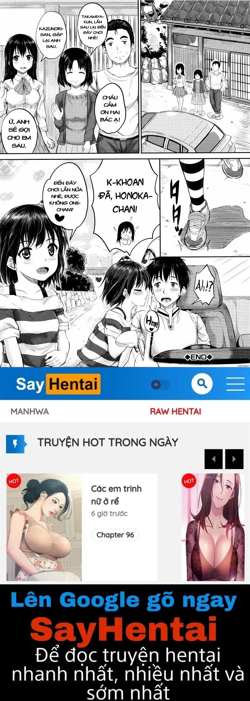 kodomo datte h nano chapter 4 29