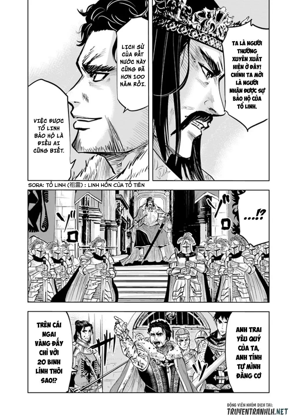 hành trình chịch dạo của của máy dập cổ đại chapter 30 3