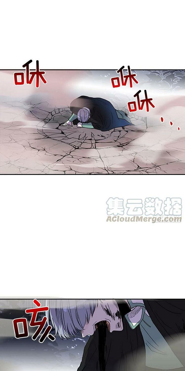 học sĩ tái sinh chapter 169 26