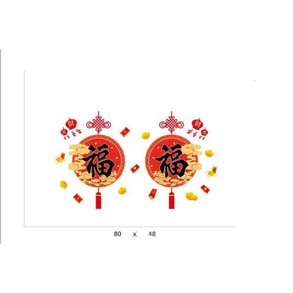Decal trang trí tết - Trăng tròn đỏ đêm rằm