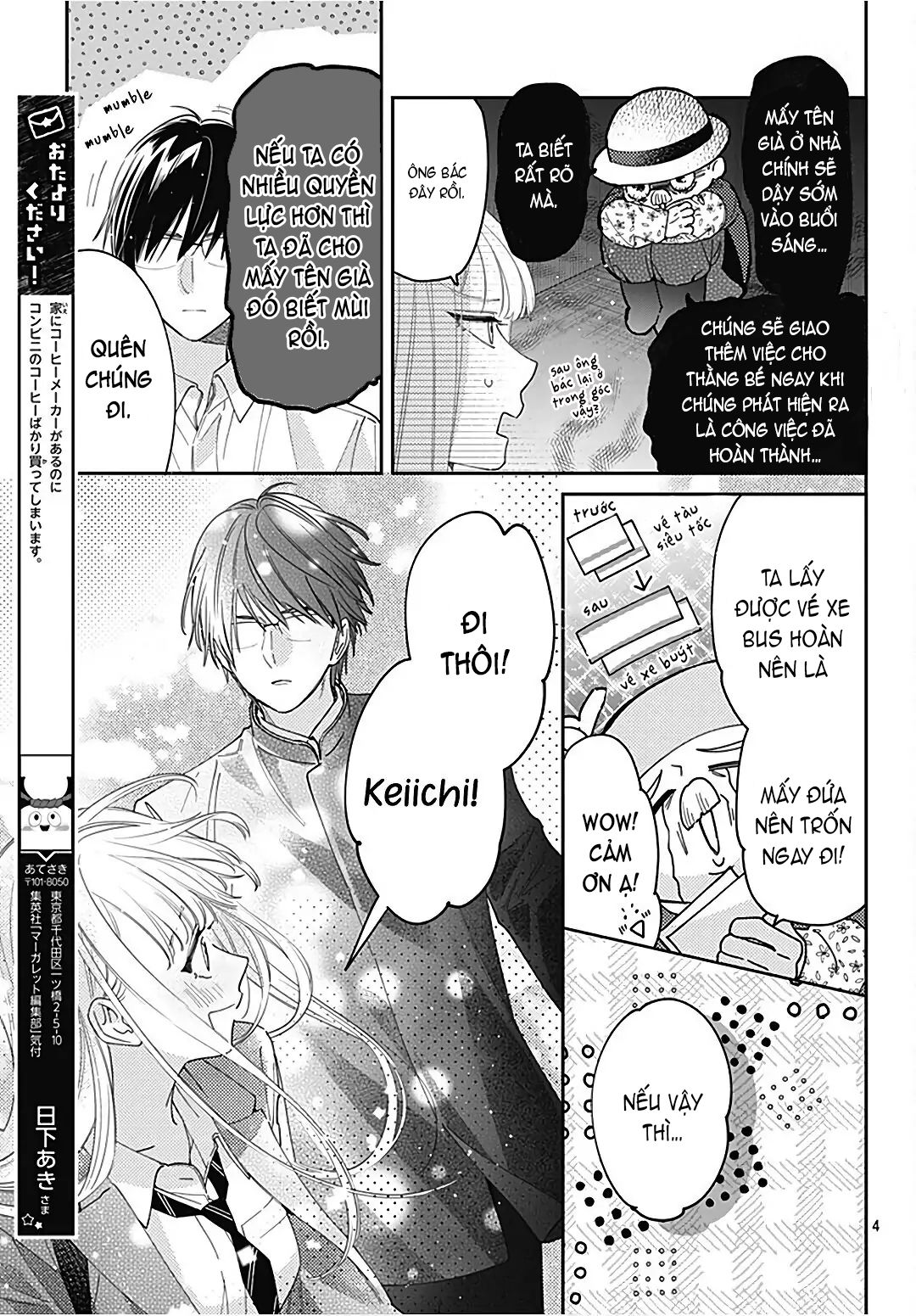 hayaku shitai futari chapter 29.1 6