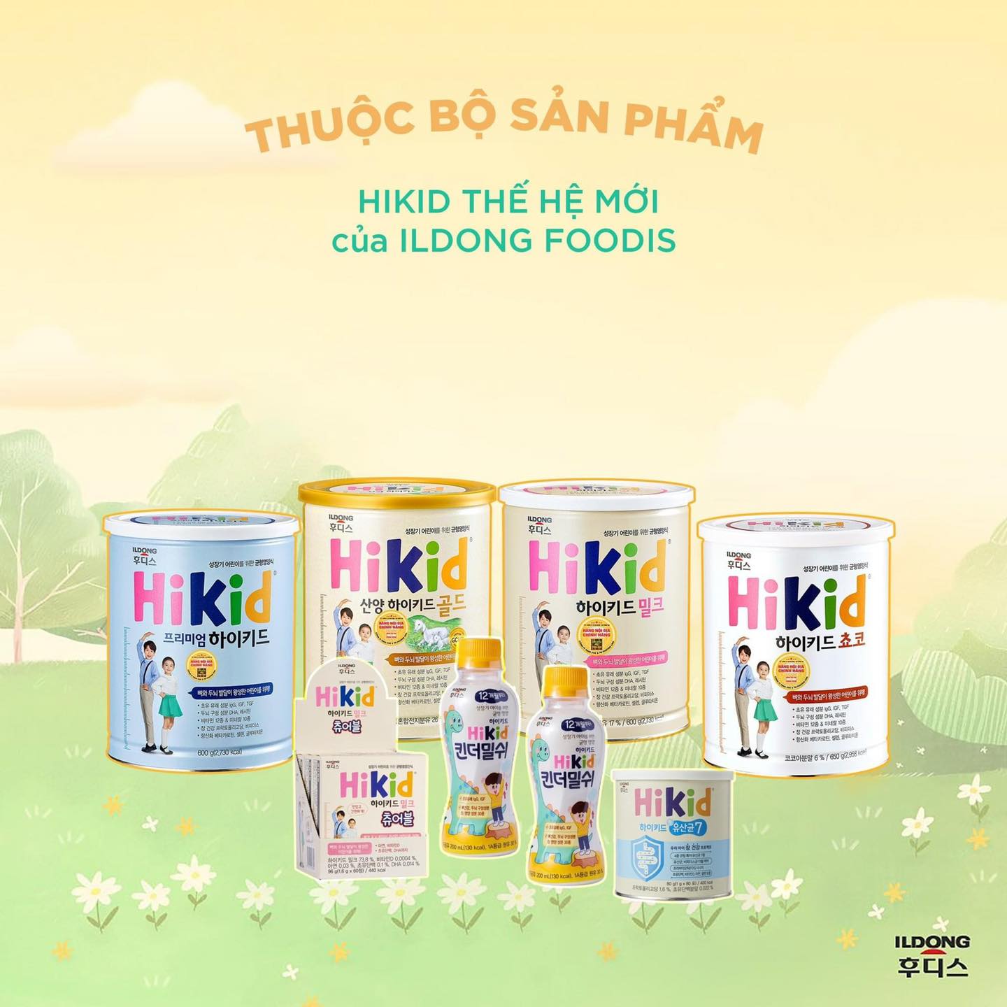 Combo 2 hộp sữa Hikid hương Vani - Nhập khẩu Hàn Quốc