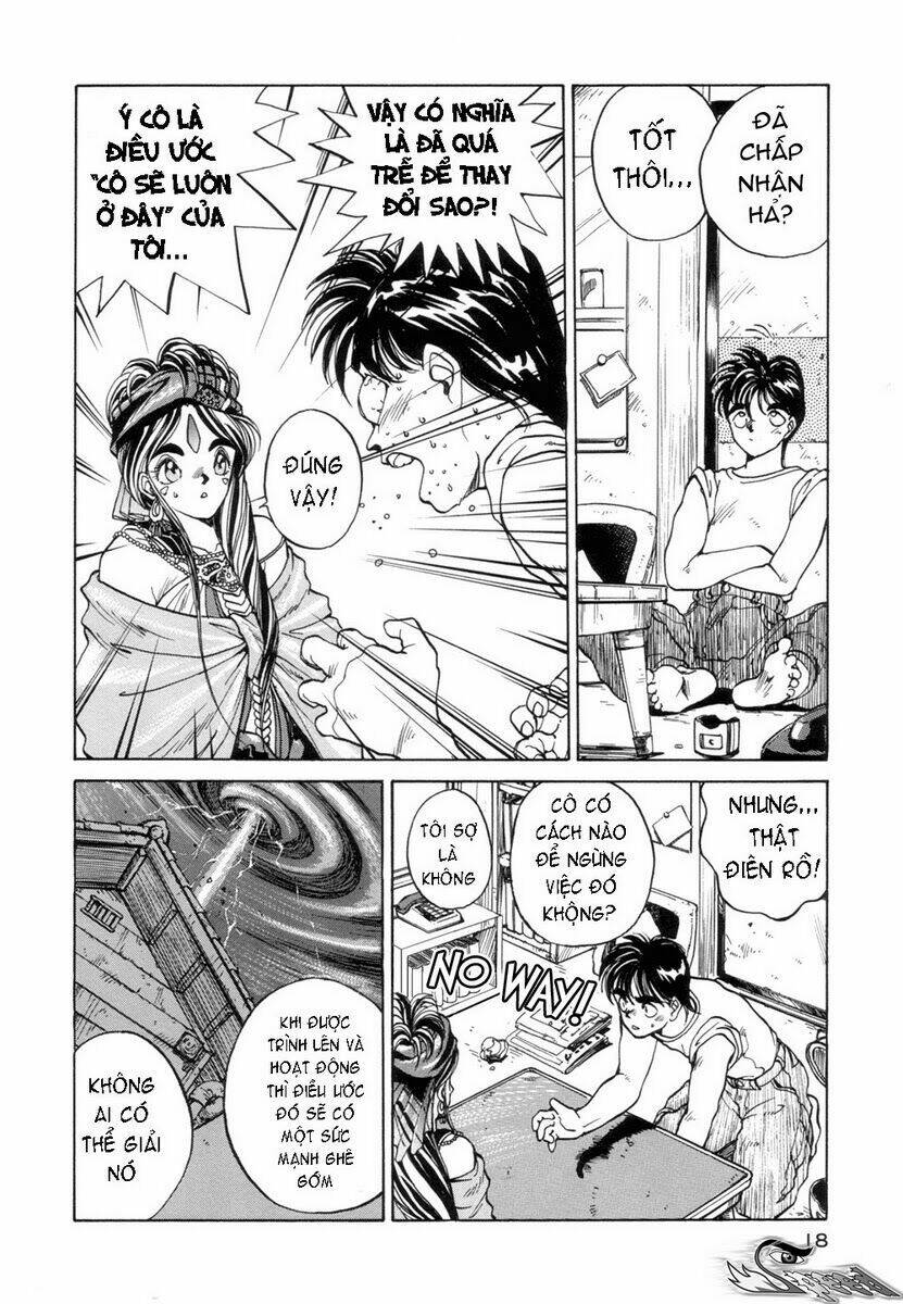 ah! my goddess chapter 1 16