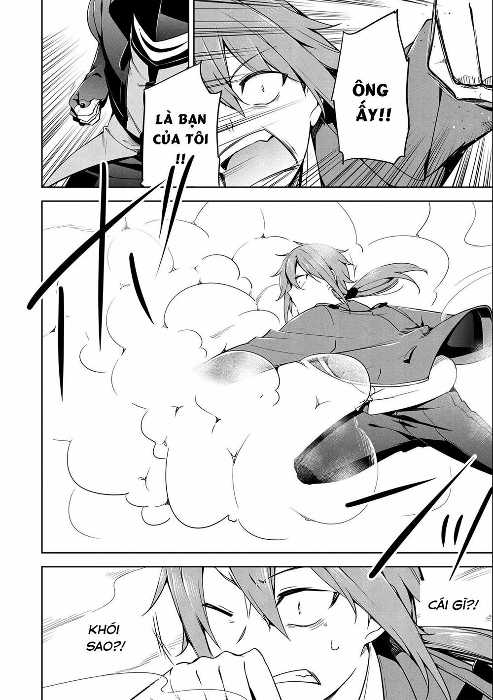 a breakthrough came out by forbidden master and disciple chapter 14 14