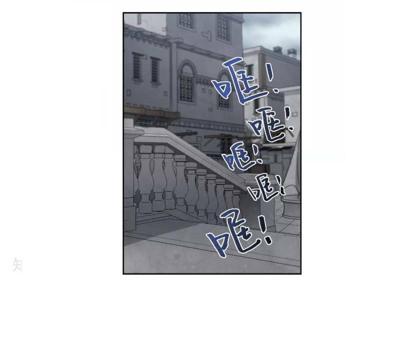 võng du chi cận chiến pháp sư chapter 62 35