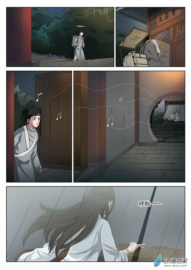 tầng 19 địa ngục chapter 28 10