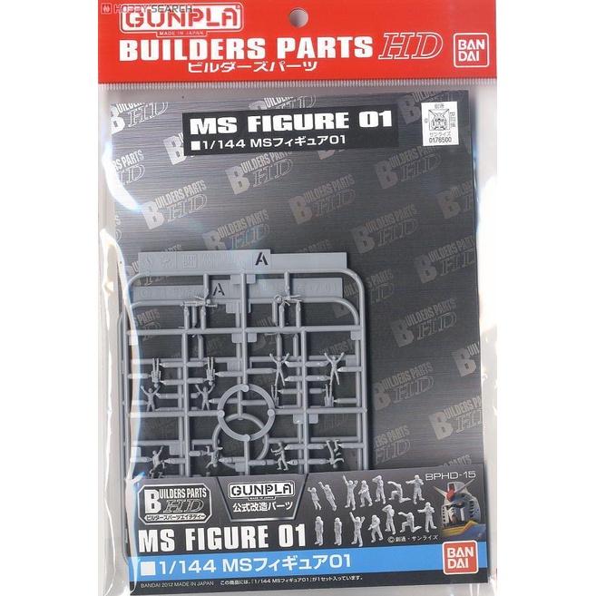 Mô hình BUILDERS PARTS HD 1/144 MS FIGURE 01 BANDAI