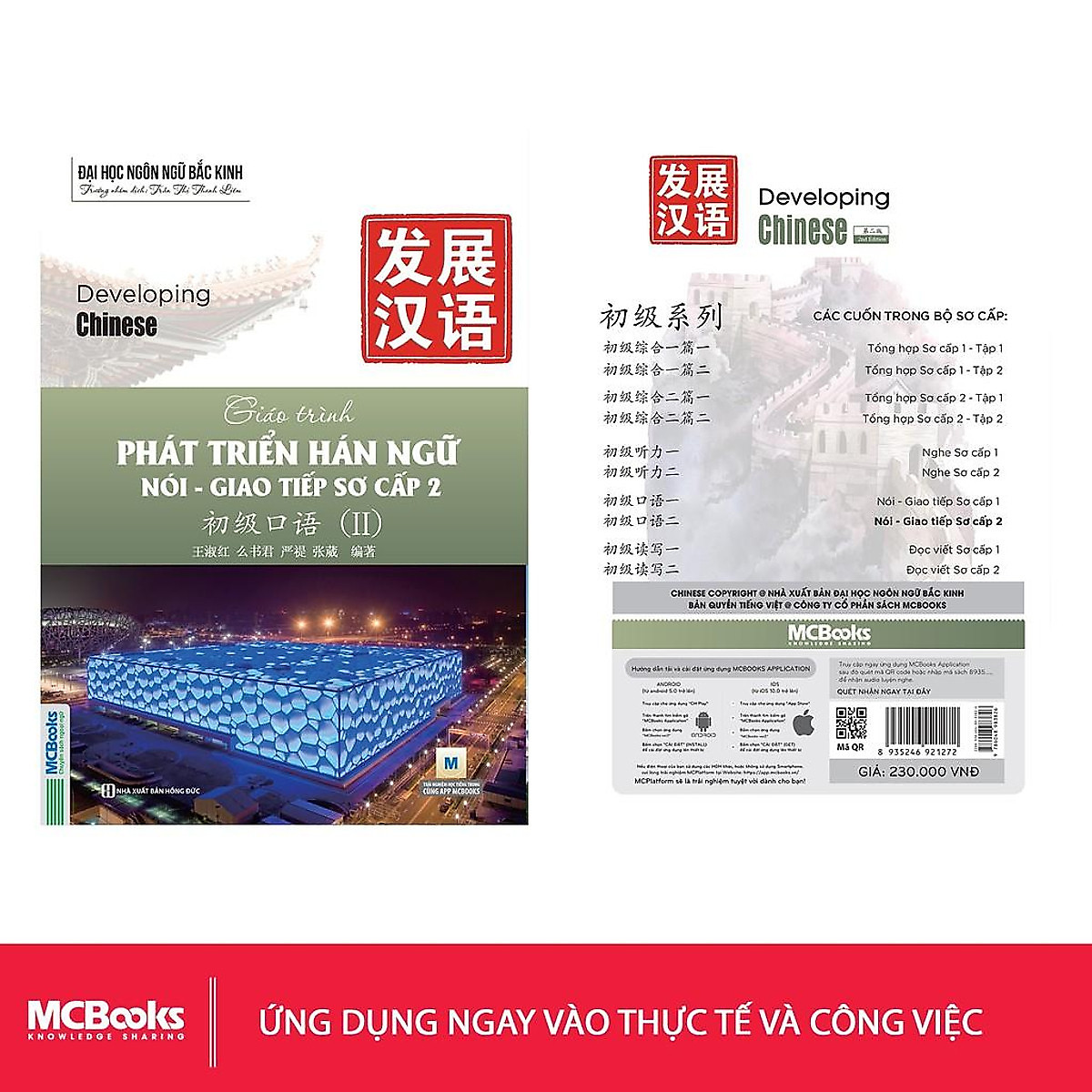 Giáo Trình Phát Triển Hán Ngữ Nói - Giao Tiếp Sơ Cấp 2 – MinhAnBooks