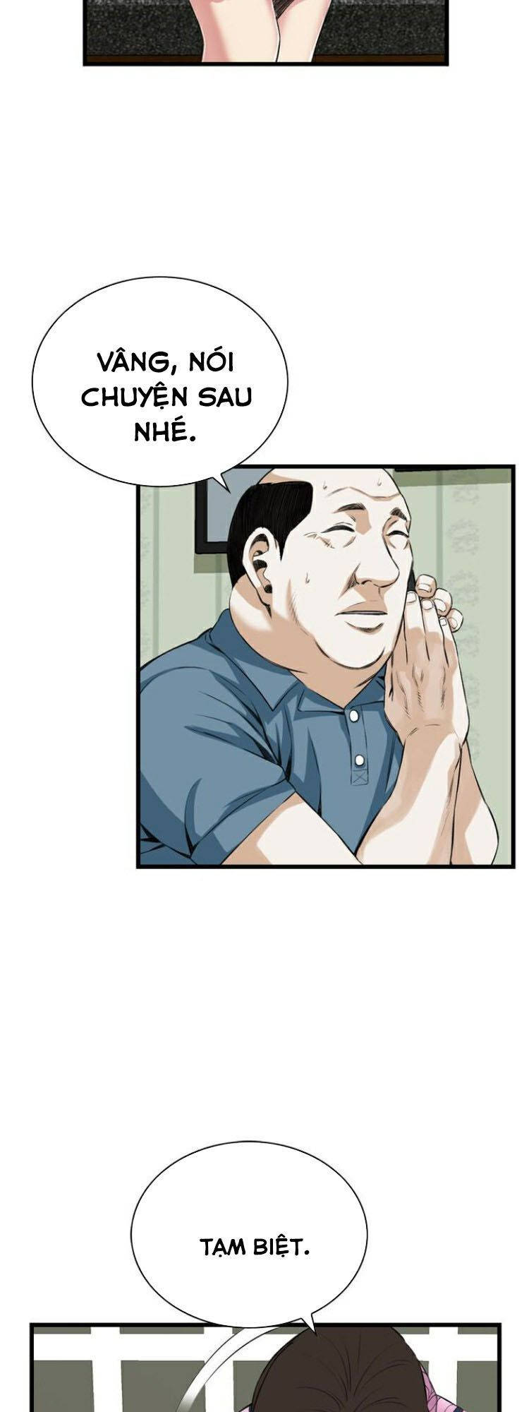 take a peek chapter 71 29