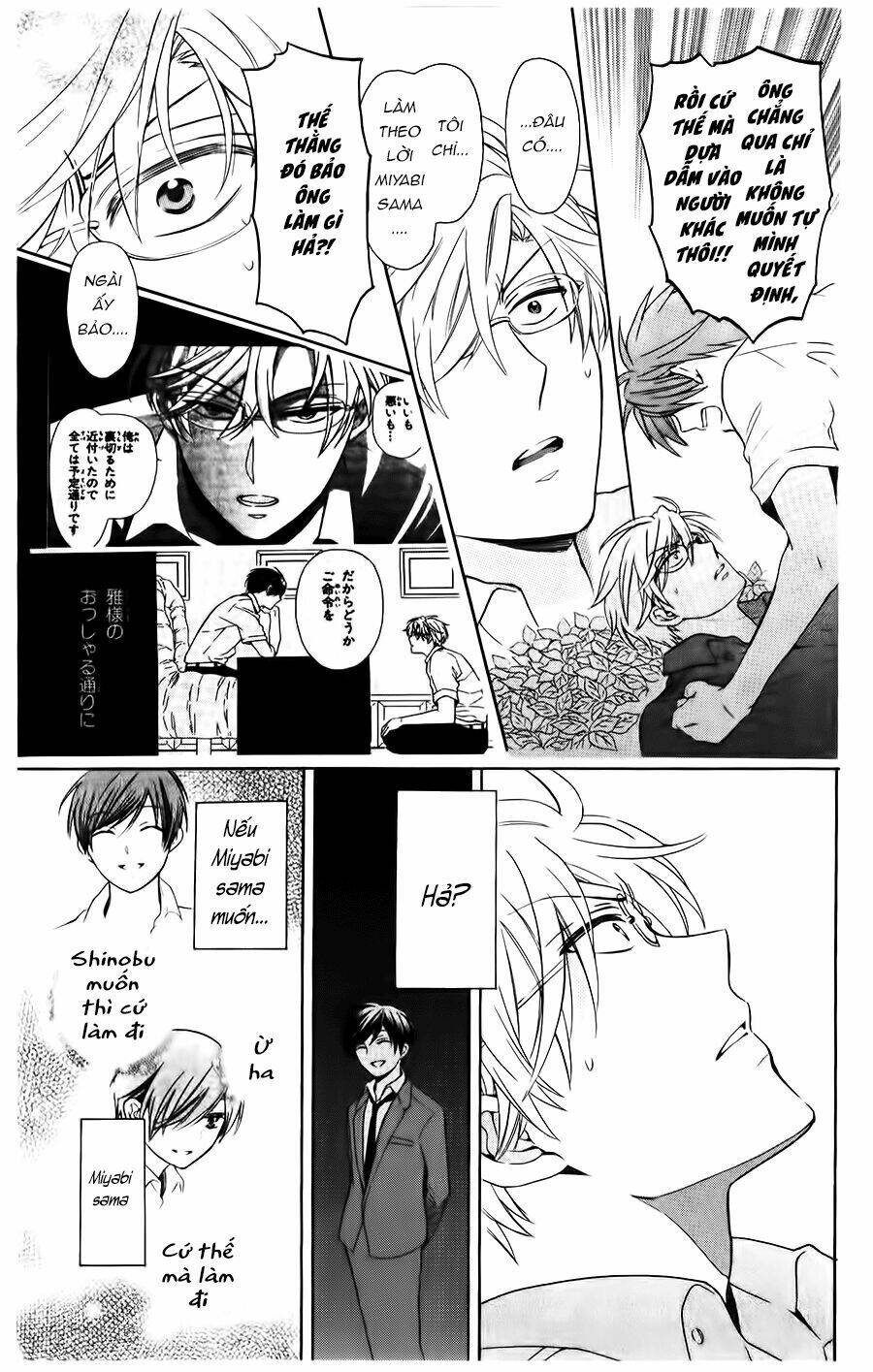 thầy giáo của tôi chapter 96 26