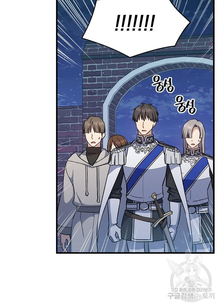 sự quay trở lại của pháp sư cấp 8 chapter 11 42