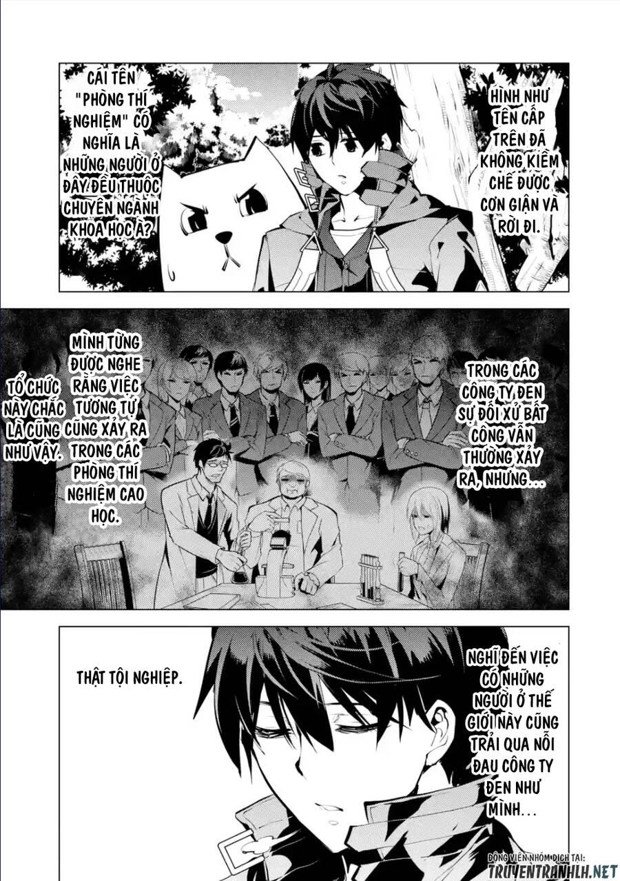 tensei kenja no isekai raifu ~ daini no shokugyo wo ete, sekai saikyou ni narimashita~ chapter 48.2 14