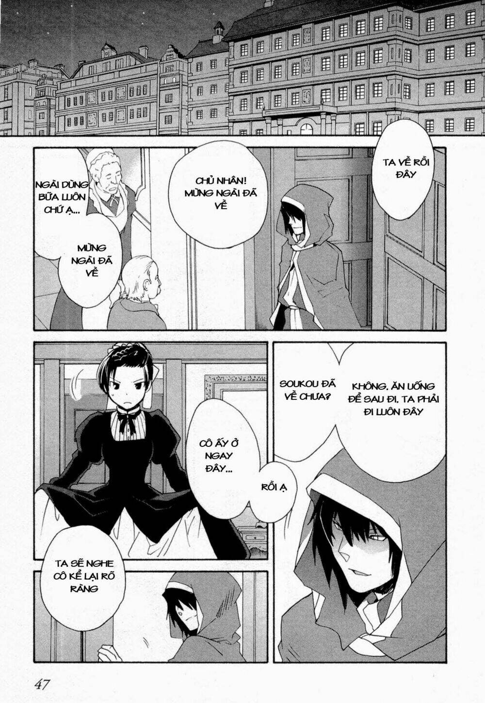 soukai kessen chapter 49 17