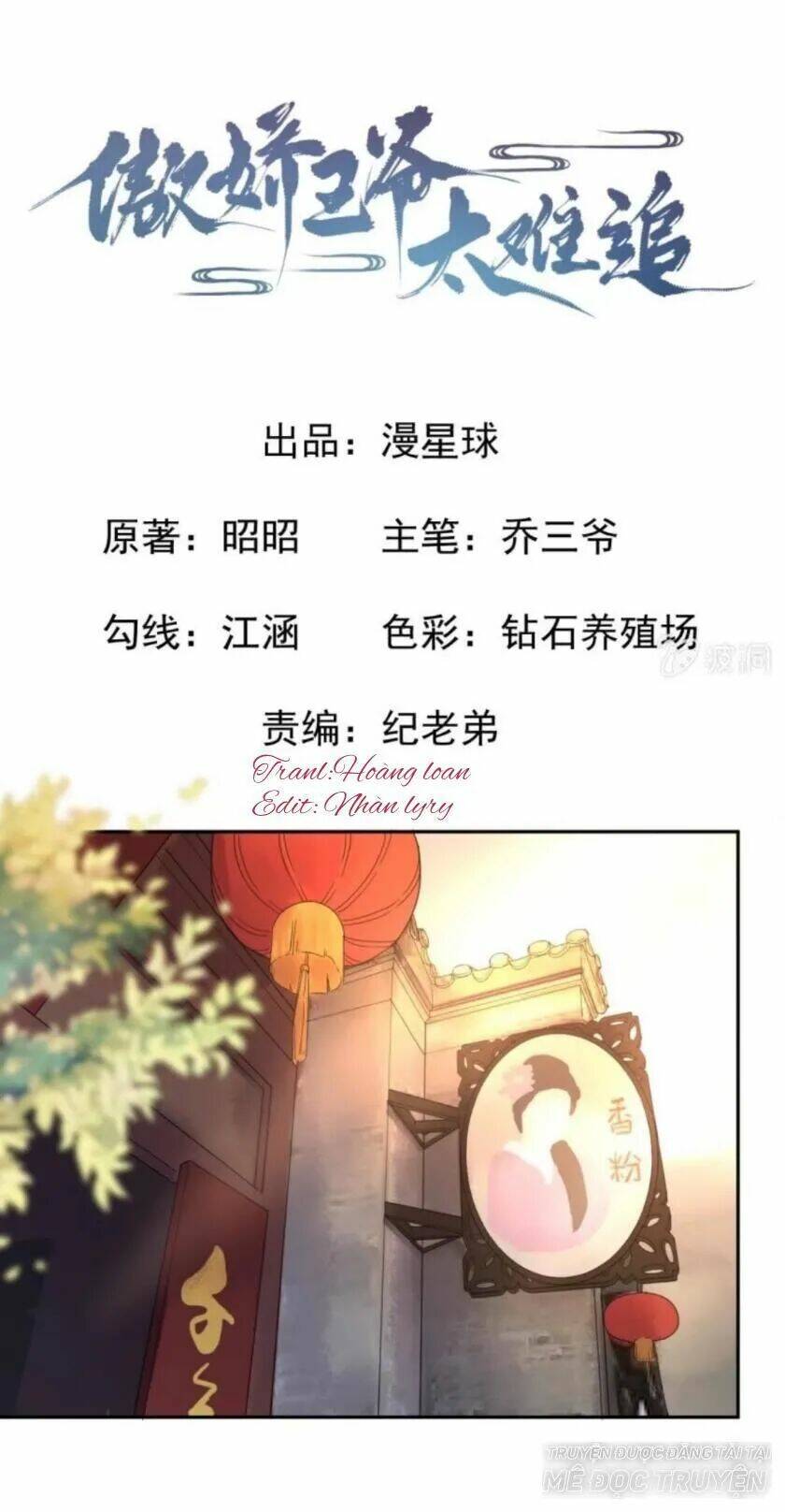 theo đuổi hoàng tử quá khó a~ chapter 54 1