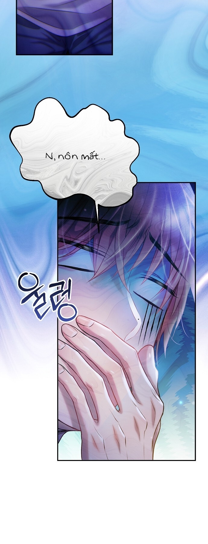 Sugar Rain chapter 34.2 - Trang 25