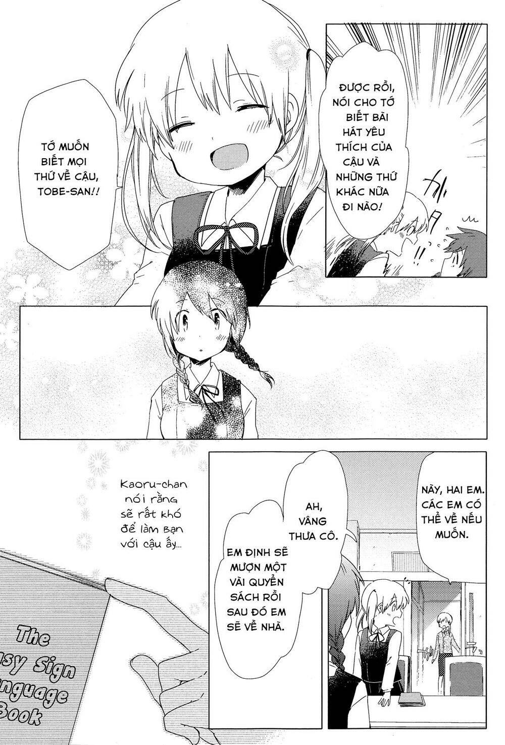 haru no minuet chapter 1 16