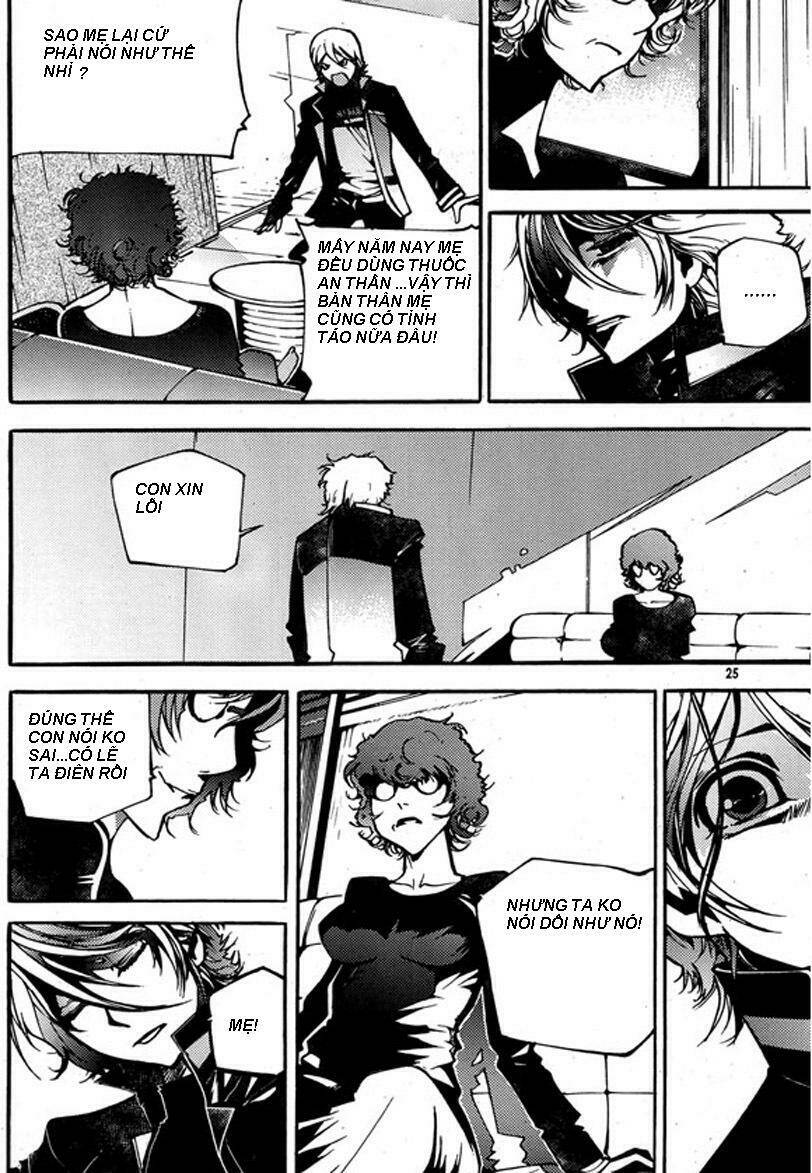 baptist chapter 1 25