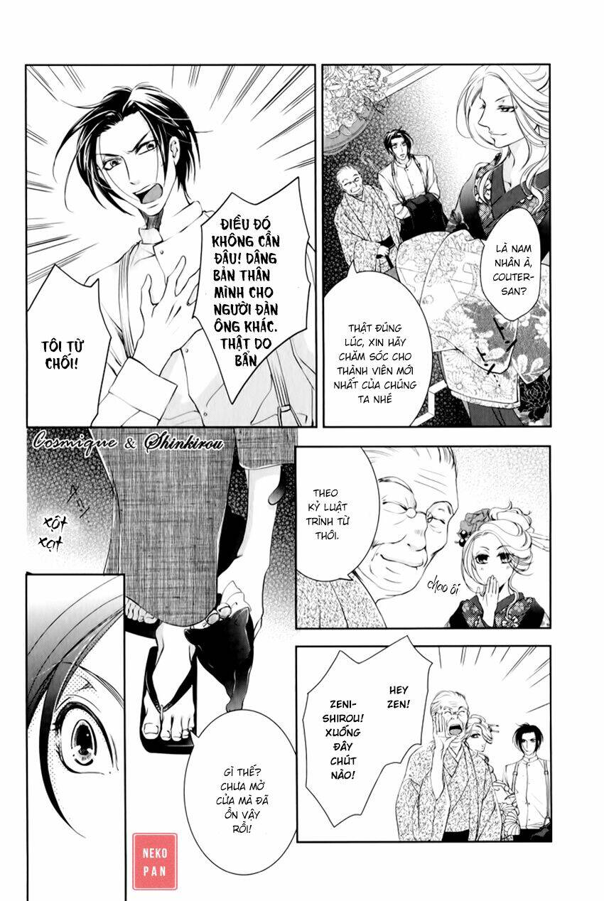 tsubakirou cantarella chapter 1 24