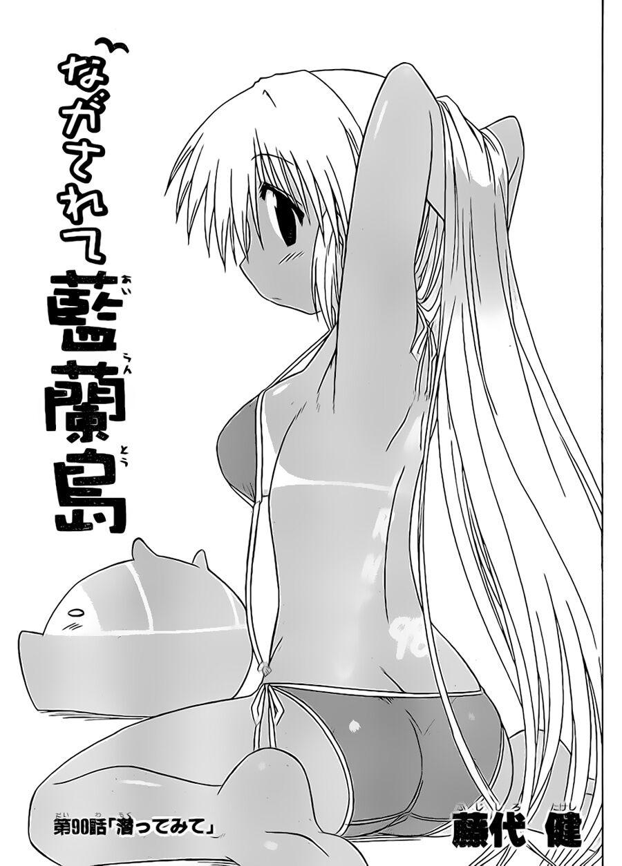 nagasarete airantou chapter 98 3