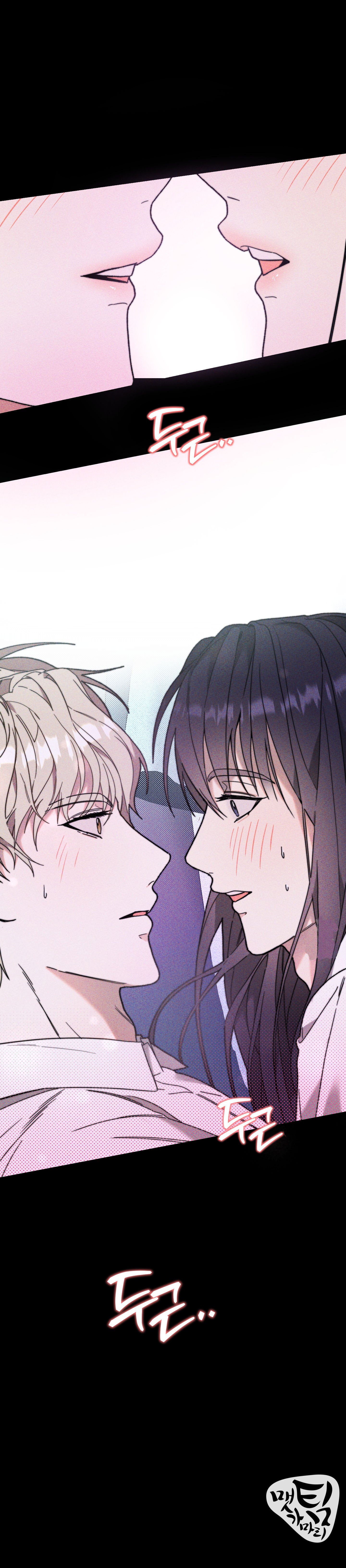 diễn xuất của cậu tệ thật đấy chapter 18 11