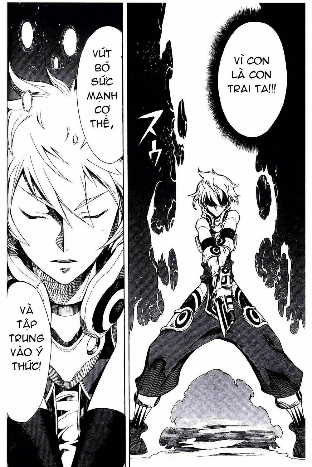 dragon nest: shungeki no sedo chapter 4 43