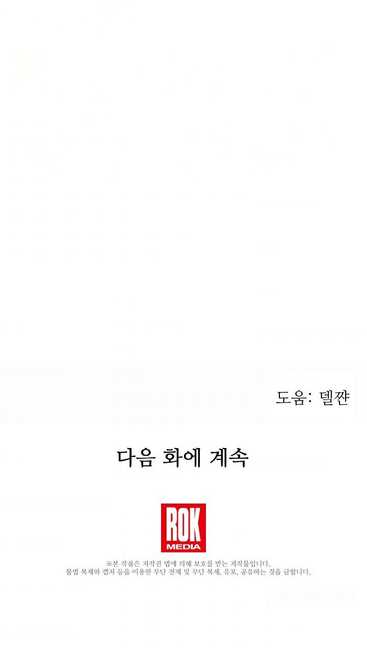 từ lúc bắt đầu tôi vẫn luôn ở bên em chapter 22.2 9