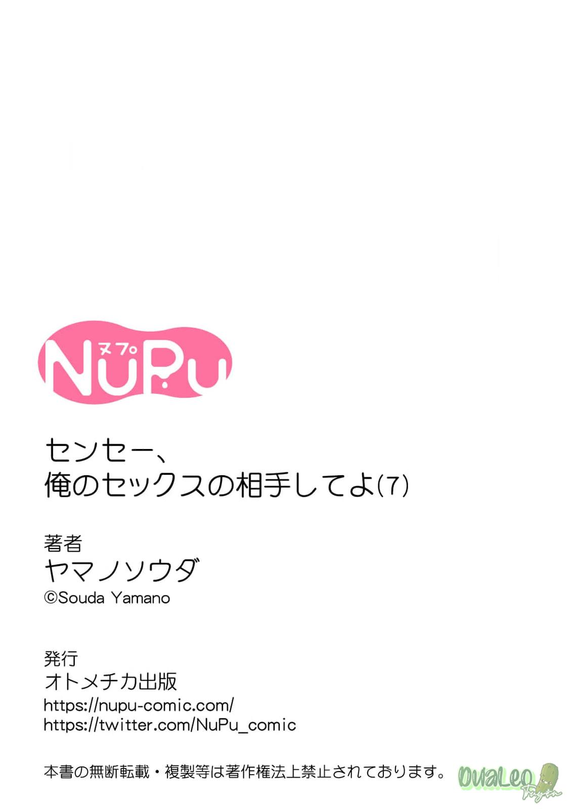 thầy ơi, làm bạn tình của em đi! chapter 7 28