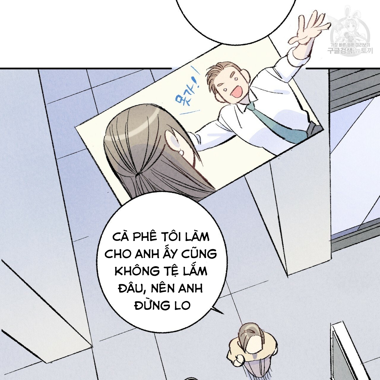 chịch anh bạn một cách hoàn hảo chapter 11.2 9