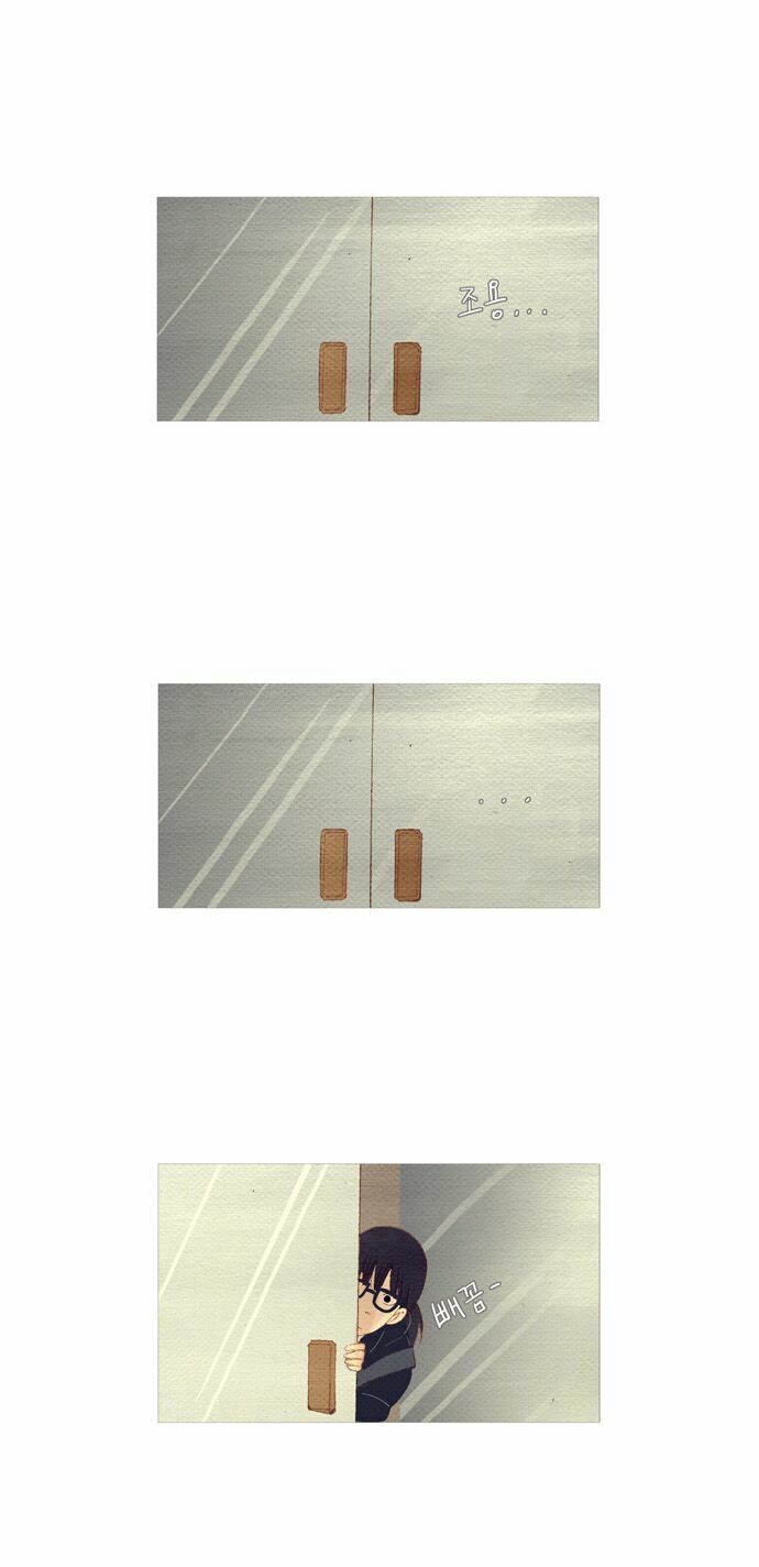 thánh thần trẻ trâu chapter 4 15