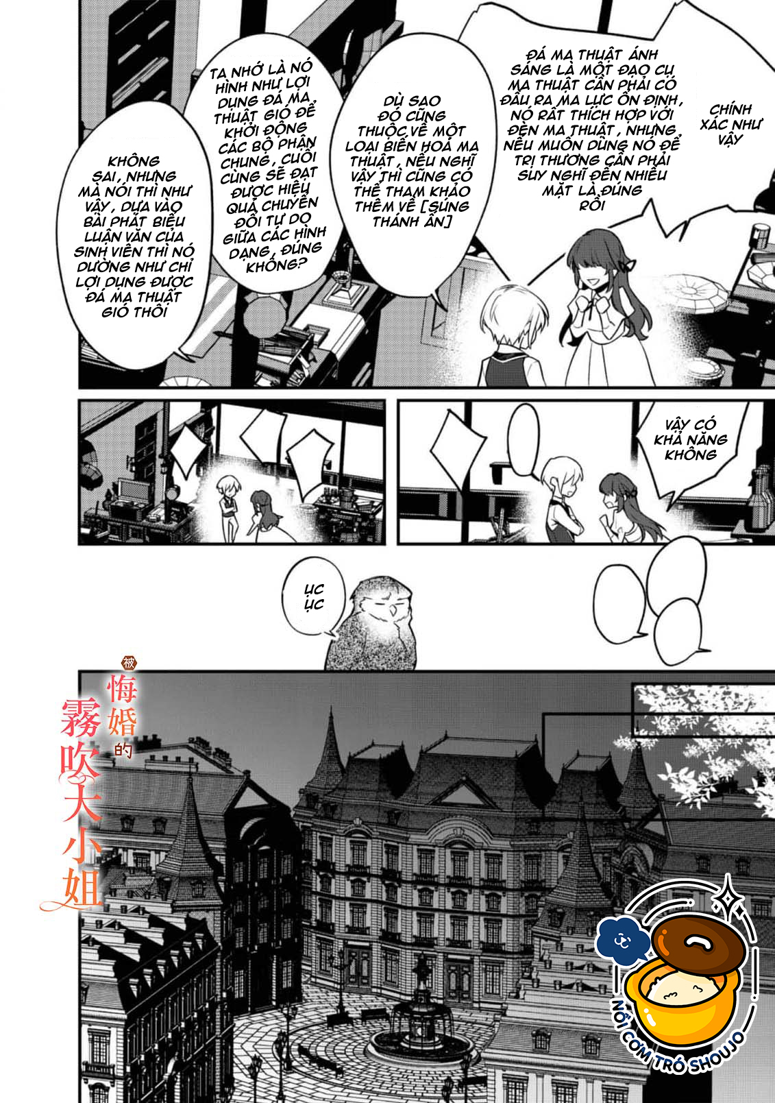 chị gái thế thân bị từ hôn được hoàng tử cưng chiều chapter 6.2 9