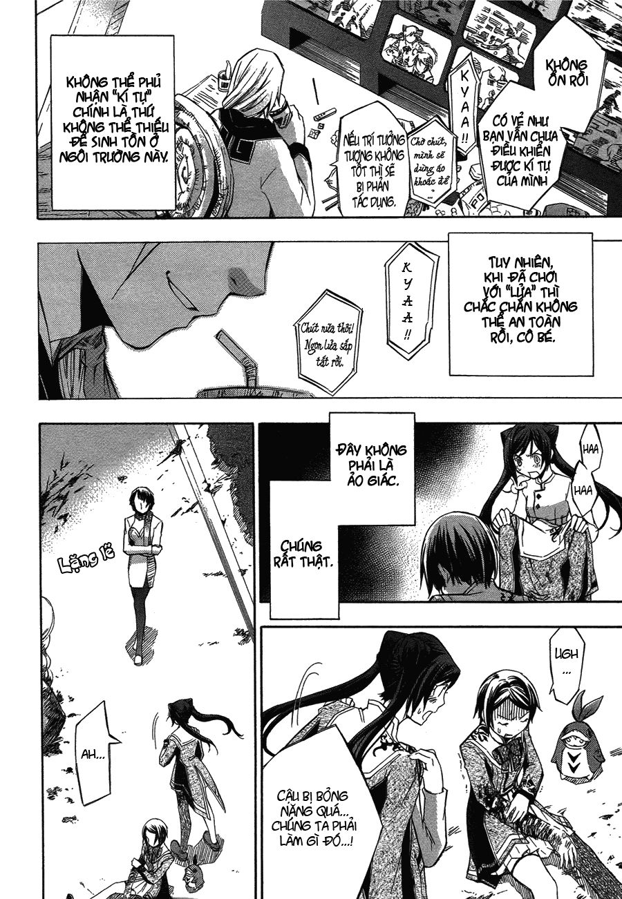 aphorism chapter 2 19