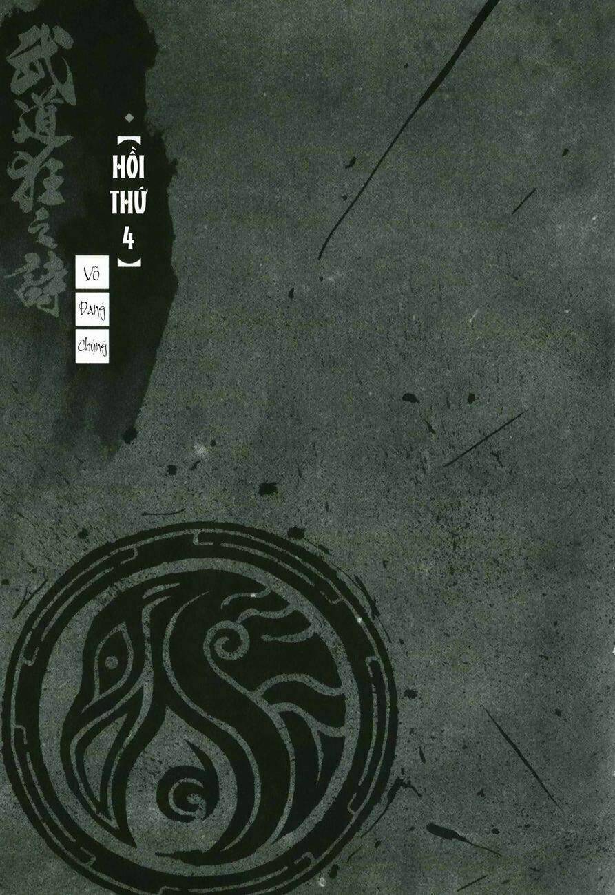 thiết huyết nam nhi chapter 4 1