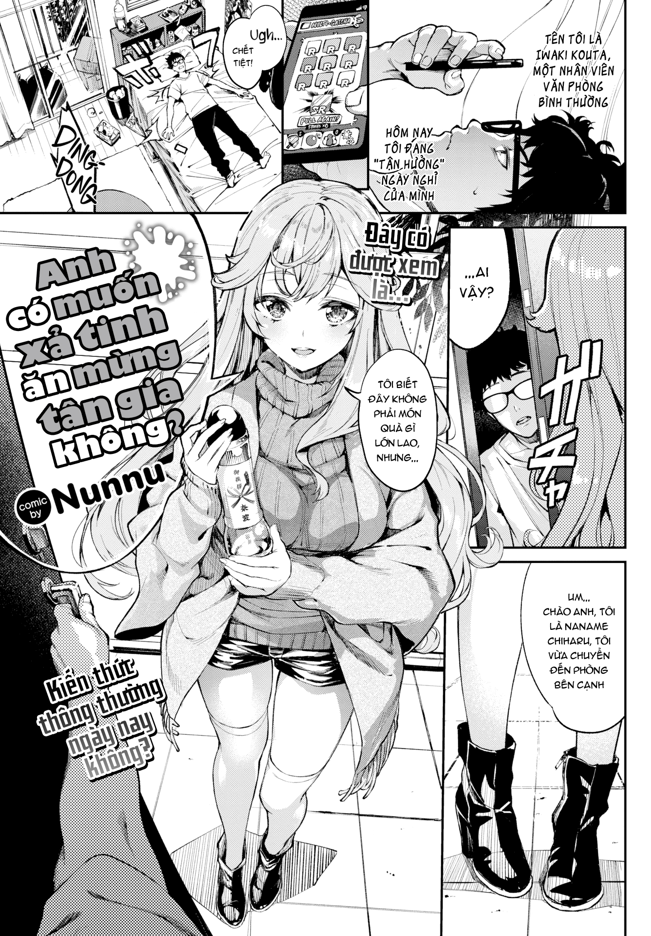 [18+] anh có muốn xả tinh ăn mừng tân gia không? chapter 1 1