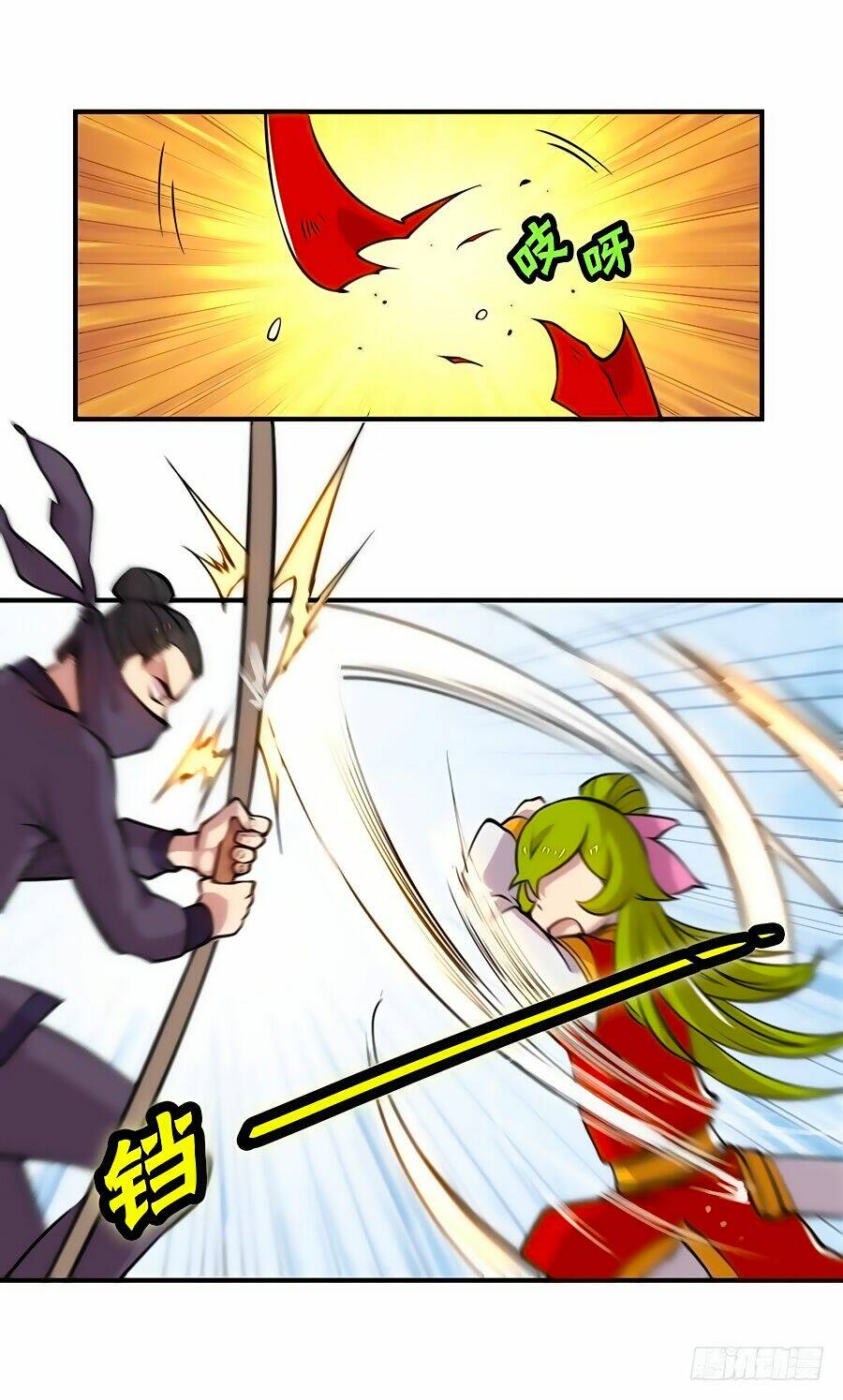 cuộc sống thoái ẩn của võ lâm chi vương chapter 16 22