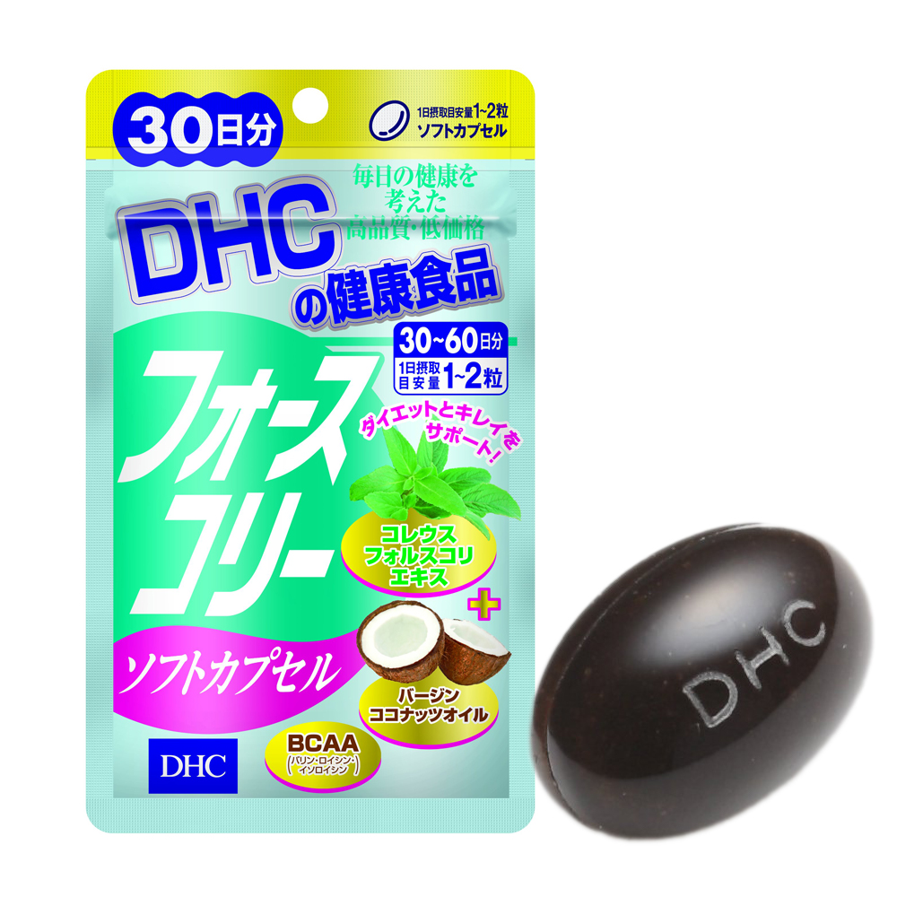 Viên Uống hỗ trợ Giảm Cân Bổ Sung Dầu Dừa DHC FORSKOHLII SOFT CAPSULE