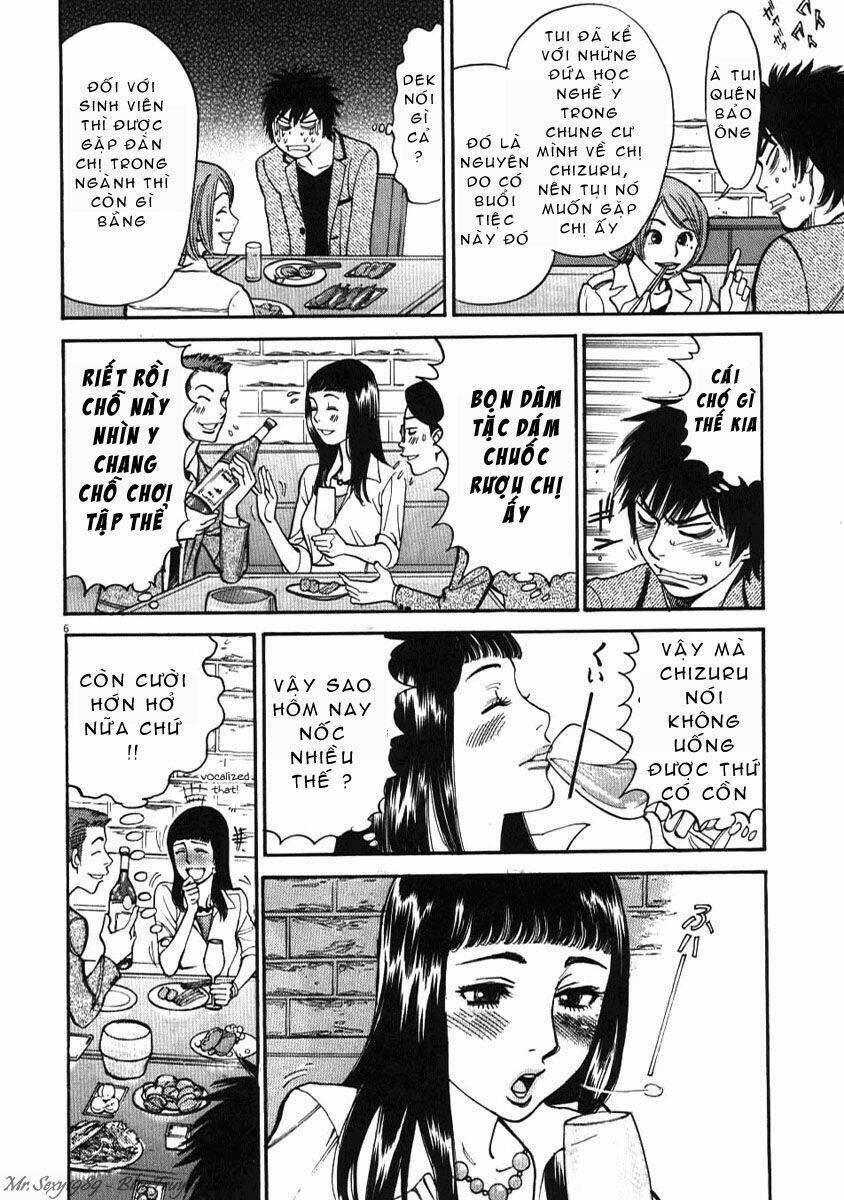 kono s wo mi yo chapter 4 7