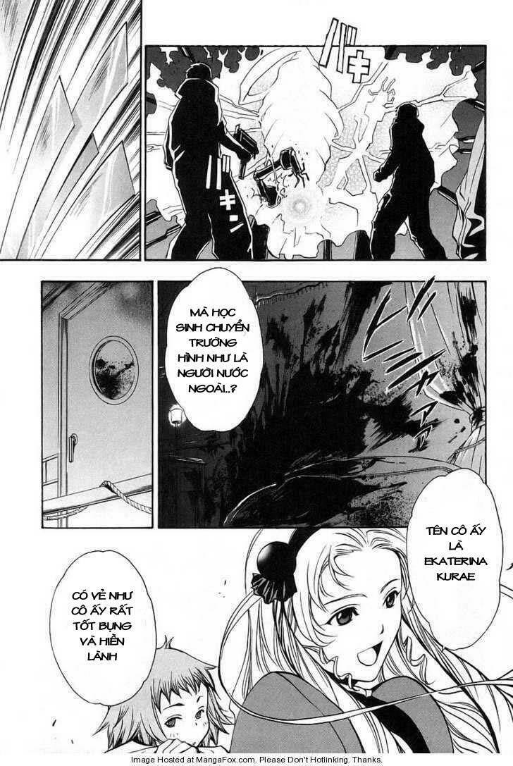 seikon no qwaser chapter 4 41